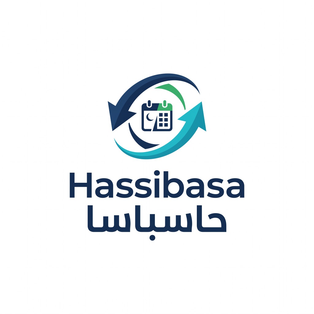 شعار حسابة Hassibasa